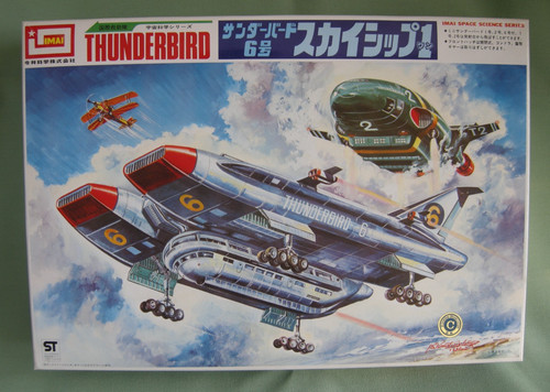 Rare imai thunderbird - imai, 6