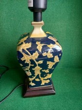 Vintage re-purposed Japanese