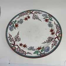 Antique WEDGWOOD Crescent