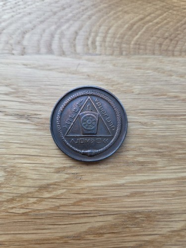 Masonic coin token hiram - token,