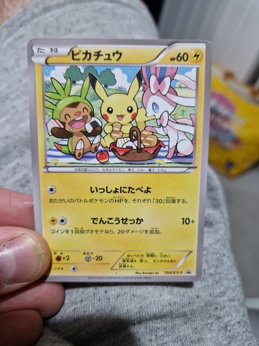 Pokemon jap art - pokemon, card