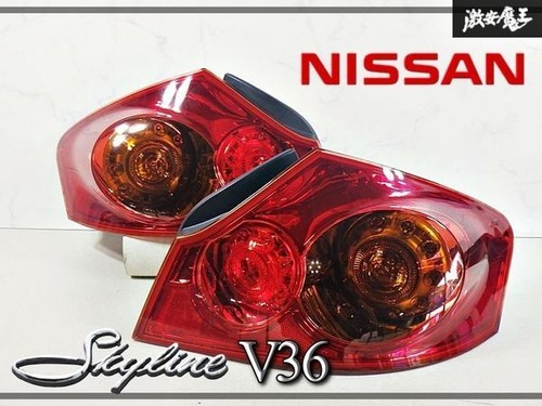 Jdm nissan skyline v36 - nissan, d040