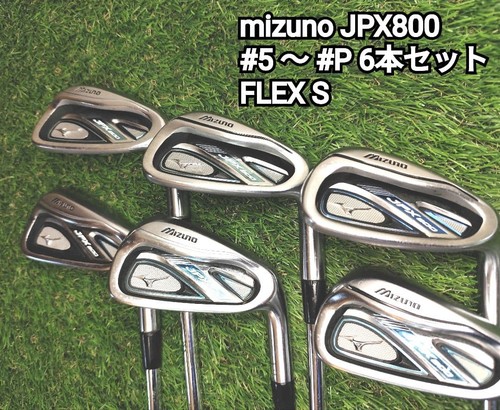 Mizuno jpx 800 iron set - 800,