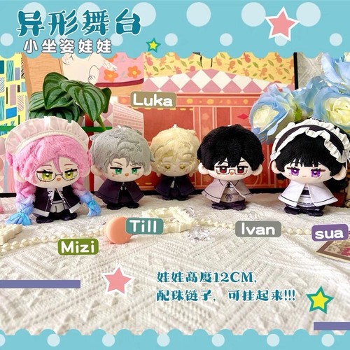 Alien stage mizi sua - sua, luka