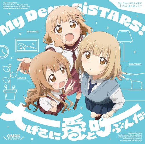 Yuruyuri - (japan), "yuruyuri