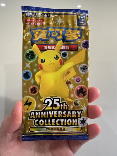 Pokemon sealed booster pack - pokemon,