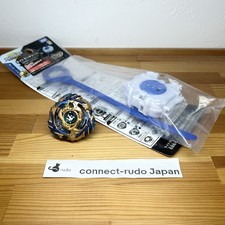 Drain Fafnir 8 Nt Launcher