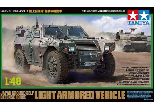 Tamiya jgsdf light - , 1/48