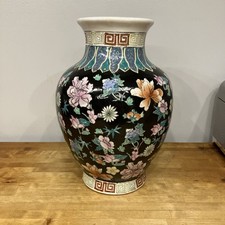 Vintage Chinese Blue Coloured