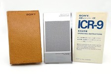 Sony ICR-9  World's First
