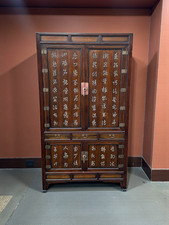 Oriental chinese decorated - oriental,