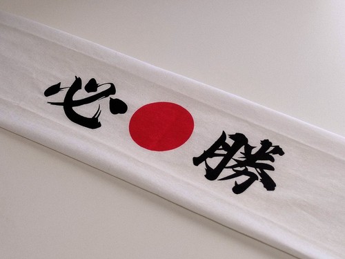 Original japanese white karate - japanese,