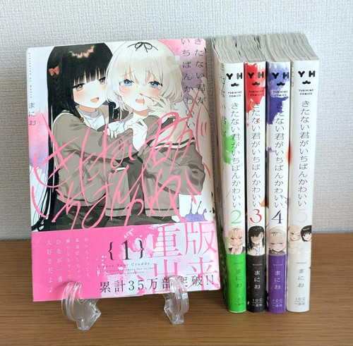 Kitanai kimi ichiban kawaii - kitanai,