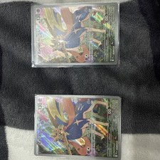 Zacian AR 100/094 , Both Mint