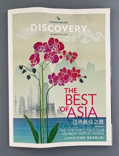 Cathay pacific discovery - cathay,