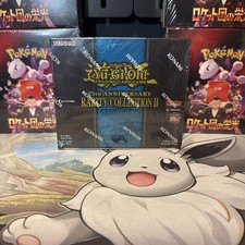 Yu-Gi-Oh Rarity Collection 2