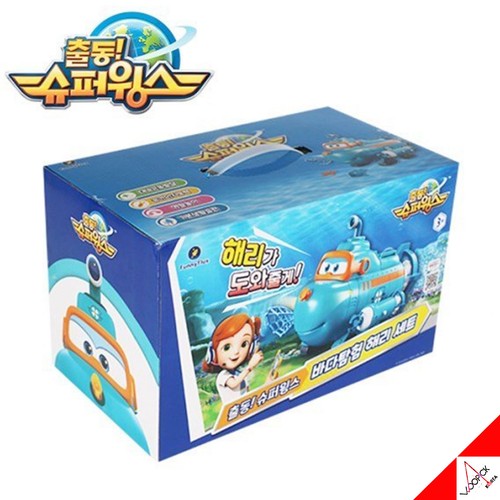 Super wings season4 - season4, sea