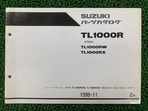 Tl1000r parts list 2nd - parts,