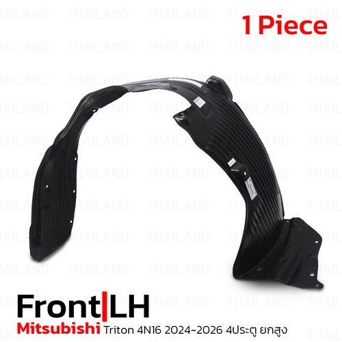 Front left wheel arch splash - left,