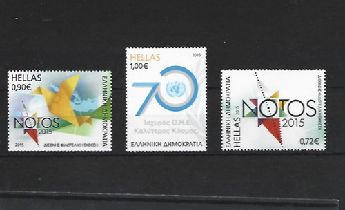 Greece mnh euro - mnh, 2015
