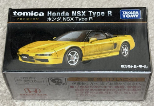 Tomica premium honda nsx type - tomica,