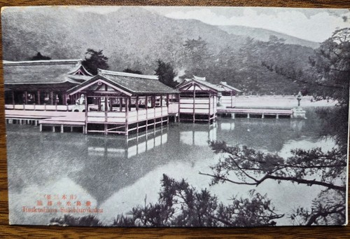 Itsukushima suichurokaku - itsukushima,