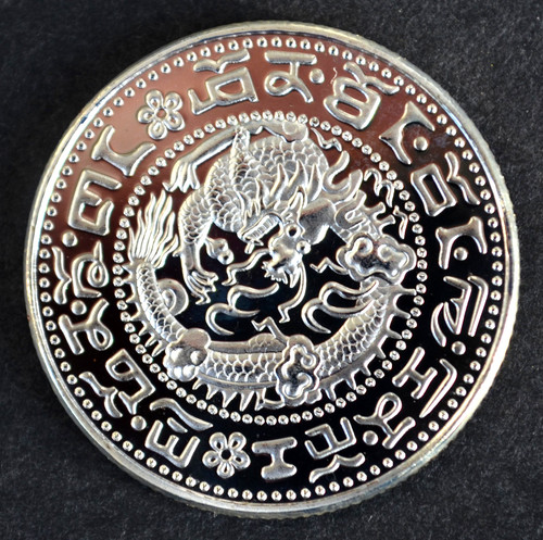 China tibet coin sho - china, km