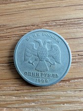 Russia ruble coin 1999 - russia,