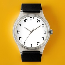 Hebrew Jewish Israel Numerals Numbers Minimalist Judaica Wristwatch Wrist Watch