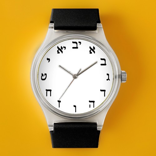 Hebrew jewish israel numerals - israel,