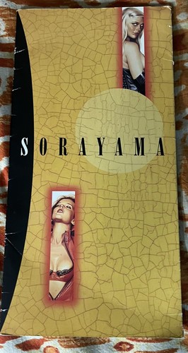 Sorayama signed tirage - sorayama,