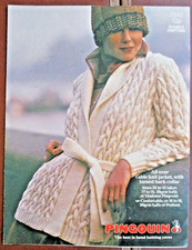 Vintage Knitting Pattern