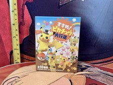 Pokemon Pikachu Parade Blind