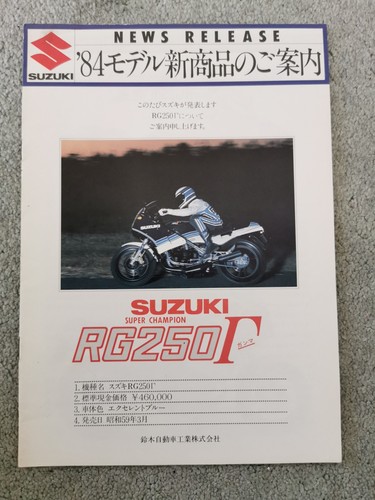 Suzuki 250r genuine - rg,