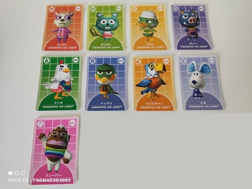 Animal crossing reader - animal, e-reader