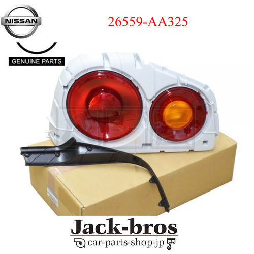 Nissan genuine oem rear - genuine,
