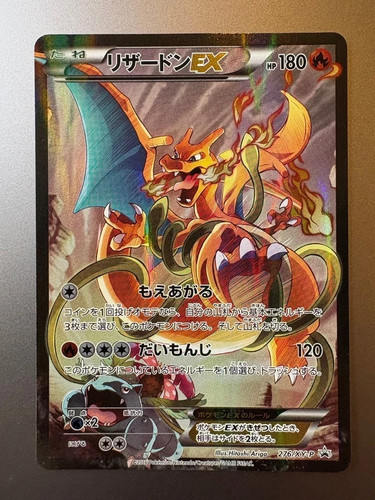 Charizard 276 holo art - charizard, ex