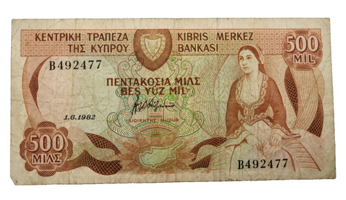Cyprus sent banknote 1982 - 50,