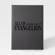 ALL OF EVANGELION 30th anniversary exhibition catalog JAPANESE Art Book NEW 1X