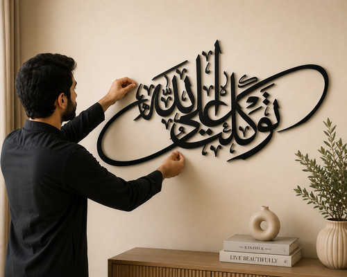 Tawakkaltu alallah arabic - tawakkaltu,