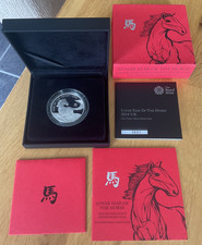 2014 Royal Mint Chinese Lunar