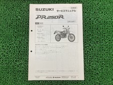 Suzuki DR250R Service Manual