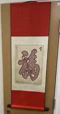 NEW Chinese Paper Cut Scroll Wall Art Hanging Gold Floral & Red Paper 102 x 35cm