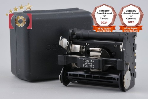 Contax mfb 220 film - 220, insert