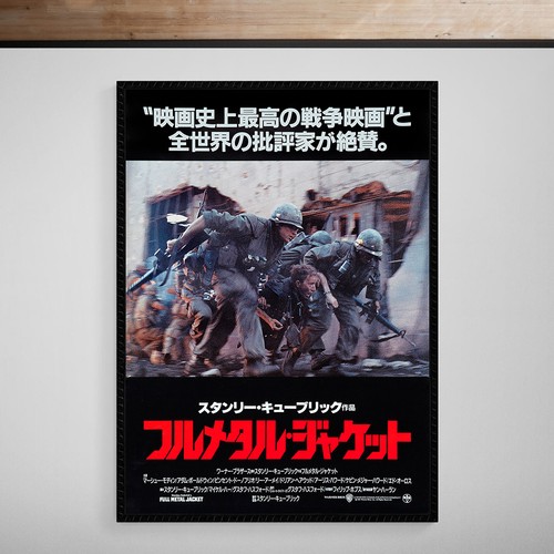 Full metal jacket - full,