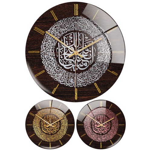 Wall clock art - art, islamic