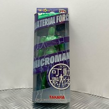 Material Force Microman Spinat