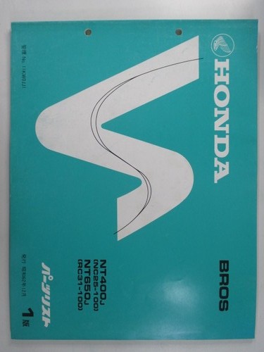Used honda bros 400 650 - used, parts