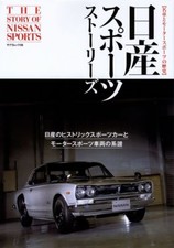 [BOOK] The Story of Nissan