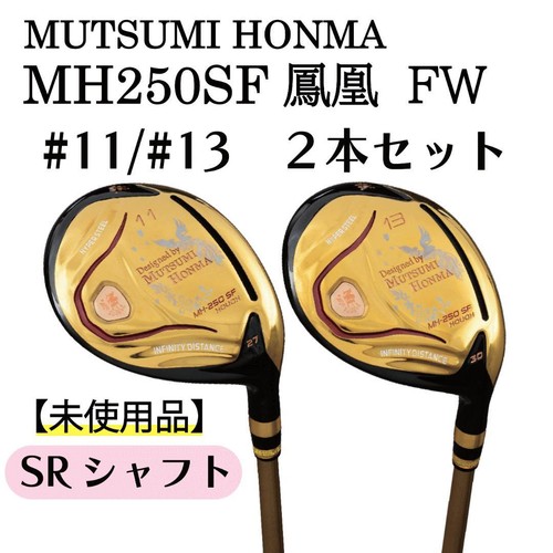 Mutsumi honma mh250sf fairway - mutsumi,